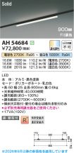 AH54684