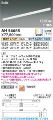 AH54685
