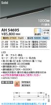 AH54695