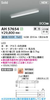 AH57654