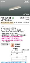 AH57655