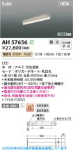 AH57656