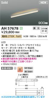 AH57678