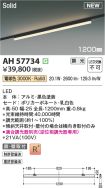 AH57734