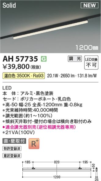 AH57735