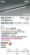 AH57737