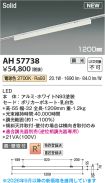 AH57738