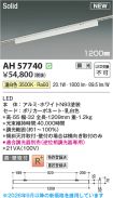 AH57740