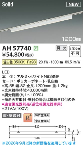 AH57740