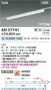 AH57741