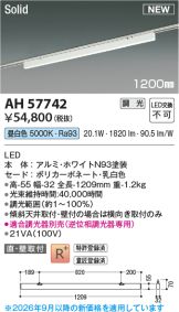 AH57742