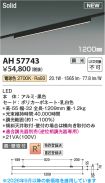AH57743