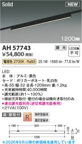 AH57743