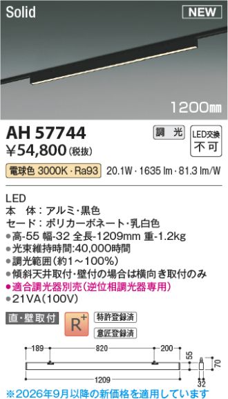 AH57744