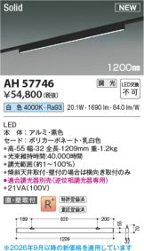 AH57746