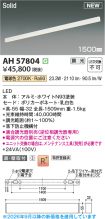 AH57804