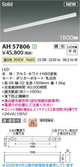 AH57806