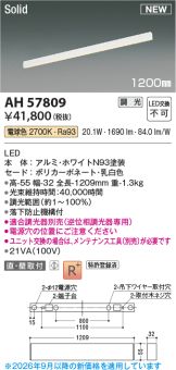 AH57809