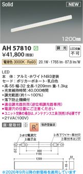 AH57810