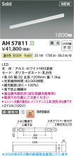 AH57811