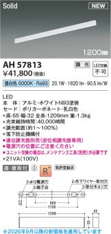 AH57813