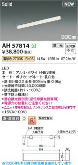 AH57814