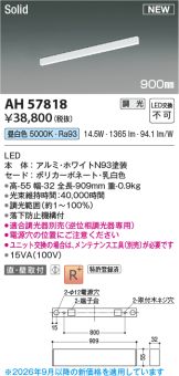 AH57818