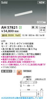 AH57821