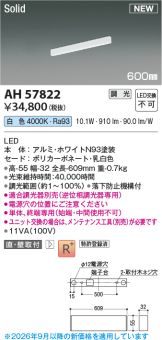 AH57822