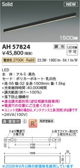 AH57824