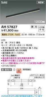 AH57827