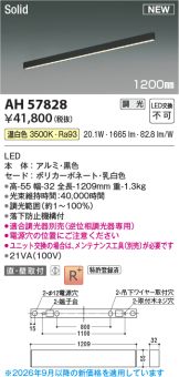 AH57828