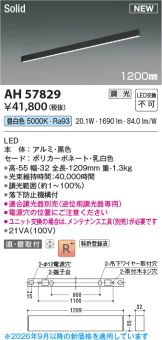 AH57829