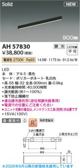 AH57830