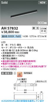 AH57832