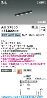 AH57835