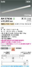 AH57836