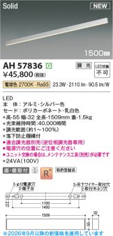 AH57836