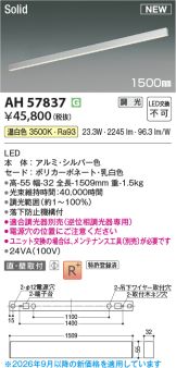 AH57837