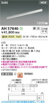 AH57840