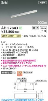 AH57843
