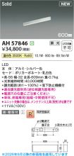 AH57846