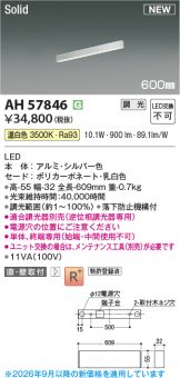 AH57846