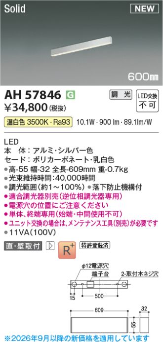 AH57846