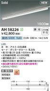 AH58226