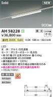 AH58228