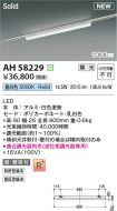 AH58229