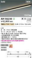 AH58230
