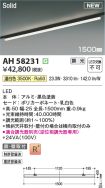 AH58231