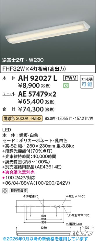 AH92027L